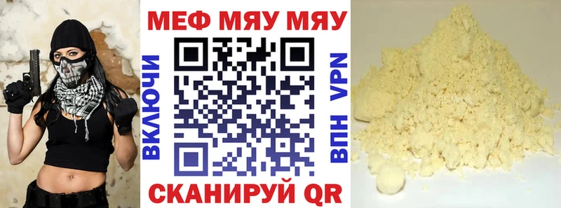 Наркошоп купить АМФЕТАМИН Меф КОКАИН Балахна