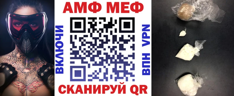 Купить где  Балахна  Амфетамин Розовый 