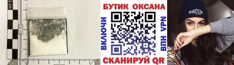 Бутират 1.4BDO  Купить где  Балахна 