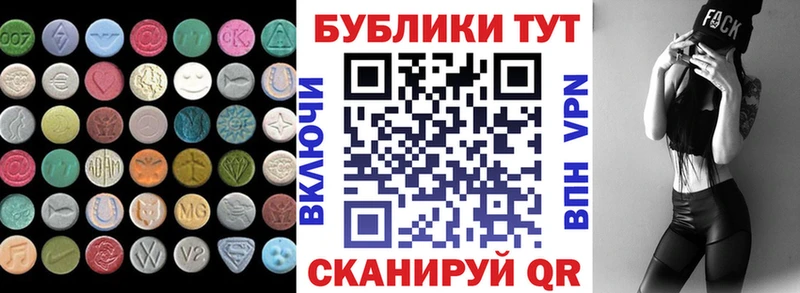 Купить  Балахна  ЭКСТАЗИ 300 mg 