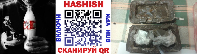 ГАШ убойный  Купить где  Балахна 