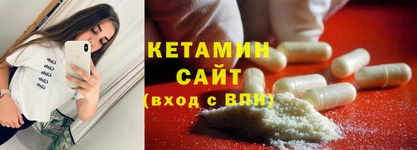 синтетический гашиш Вязьма