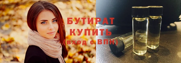 синтетический гашиш Вязьма