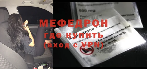 альфа пвп Вяземский