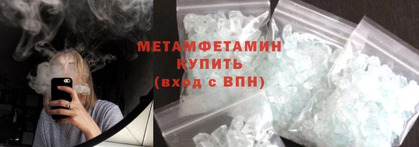 альфа пвп Вяземский