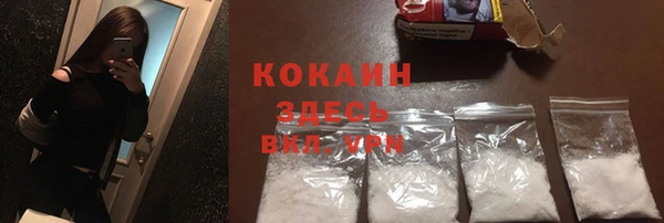 альфа пвп Вяземский