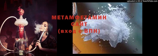 синтетический гашиш Вязьма