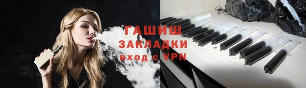 альфа пвп Вяземский