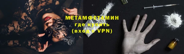 альфа пвп Вяземский