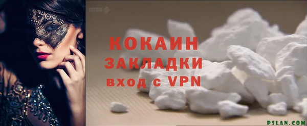 синтетический гашиш Вязьма