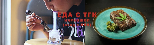 альфа пвп Вяземский