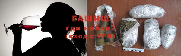 синтетический гашиш Вязьма