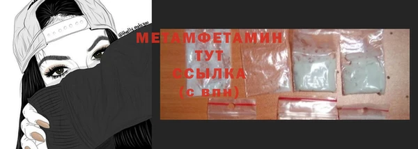 хмурый Вязники