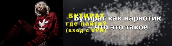 синтетический гашиш Вязьма