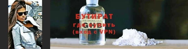 синтетический гашиш Вязьма