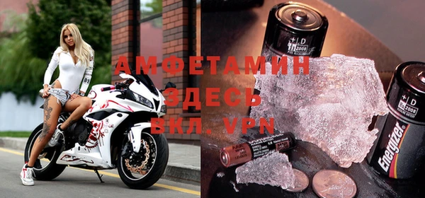 альфа пвп Вяземский