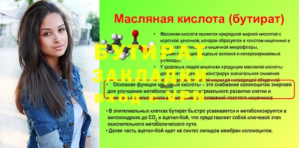 синтетический гашиш Вязьма