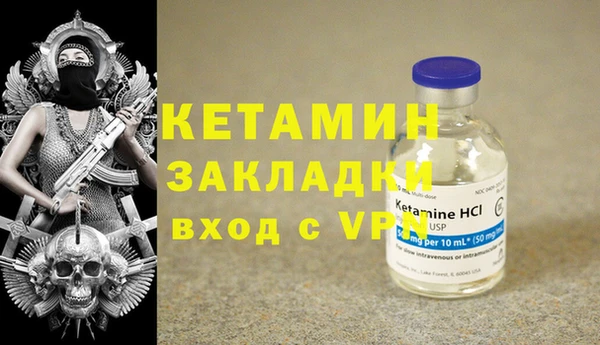 синтетический гашиш Вязьма