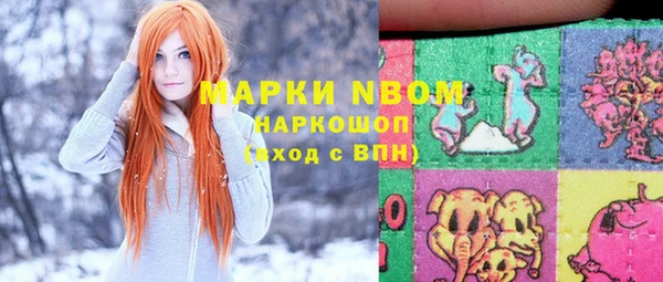 альфа пвп Вяземский