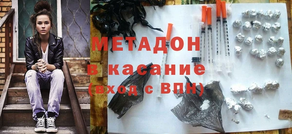 синтетический гашиш Вязьма
