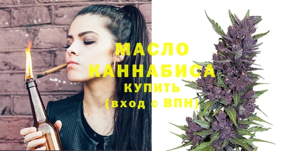 альфа пвп Вяземский