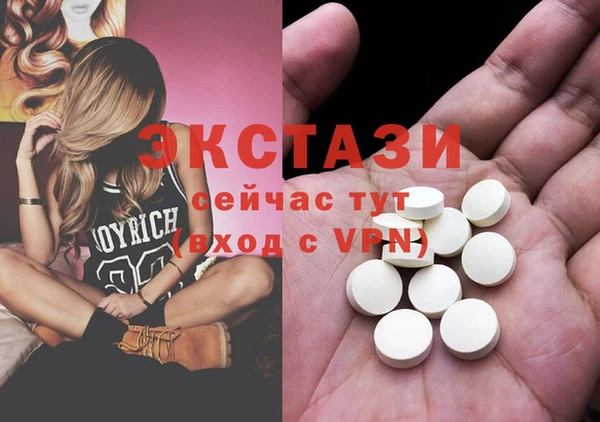 альфа пвп Вяземский