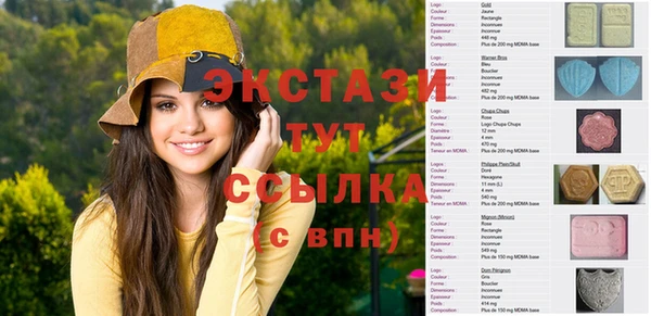 синтетический гашиш Вязьма
