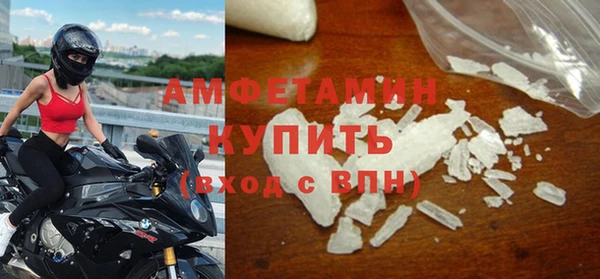 синтетический гашиш Вязьма