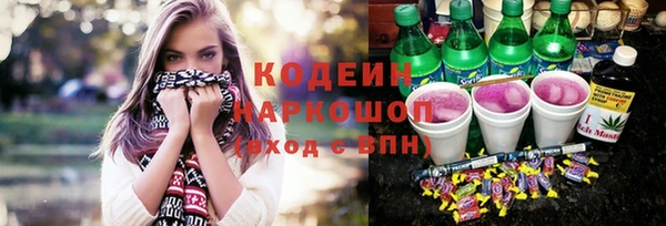 хмурый Вязники