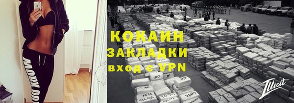 альфа пвп Вяземский