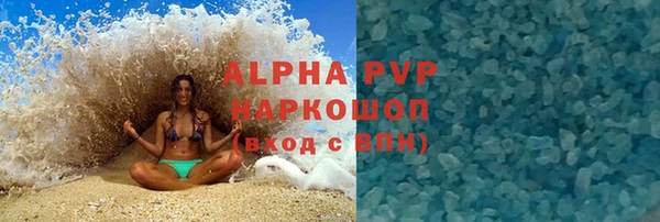 синтетический гашиш Вязьма