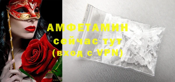 альфа пвп Вяземский