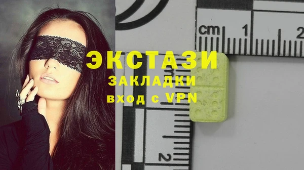 альфа пвп Вяземский