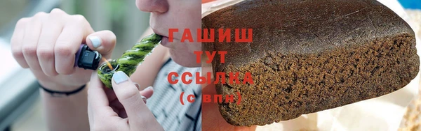 синтетический гашиш Вязьма