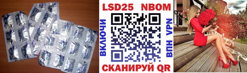 Купить где  Балахна  LSD-25 экстази кислота 