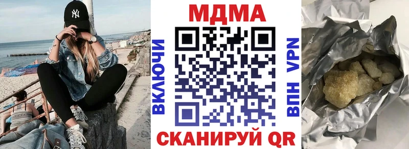 Купить где  Балахна  МДМА VHQ 