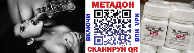 Купить где  Балахна  Метадон мёд 