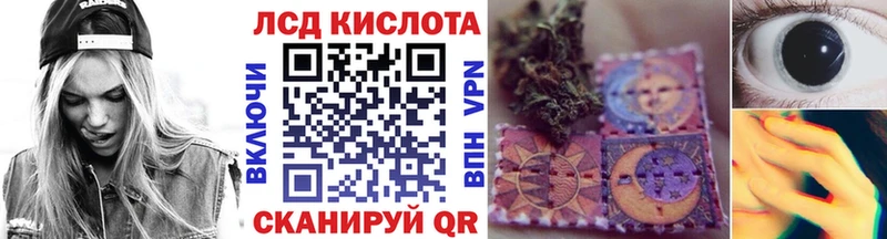 Марки 25I-NBOMe 1,5мг  Купить где  Балахна 